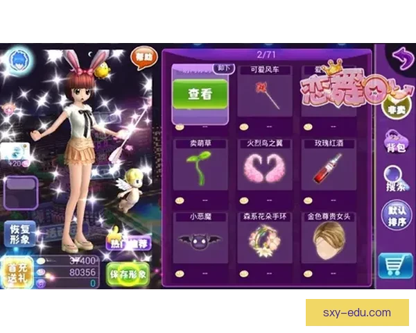 王献钧感恩两地培养迎来梦幻开局
